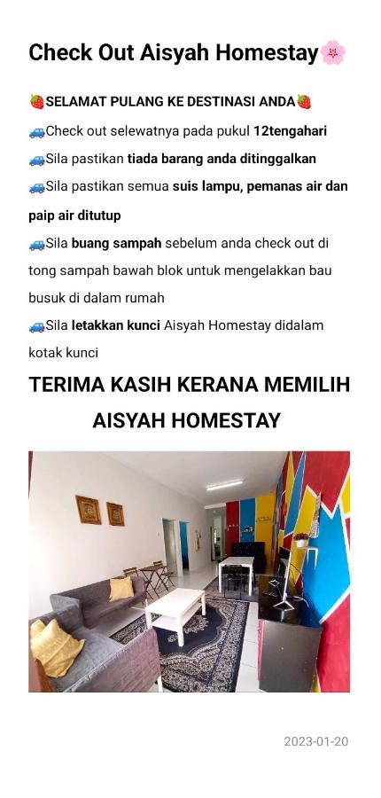 Nurul Aisyah Homestay Tanah Rata Ngoại thất bức ảnh